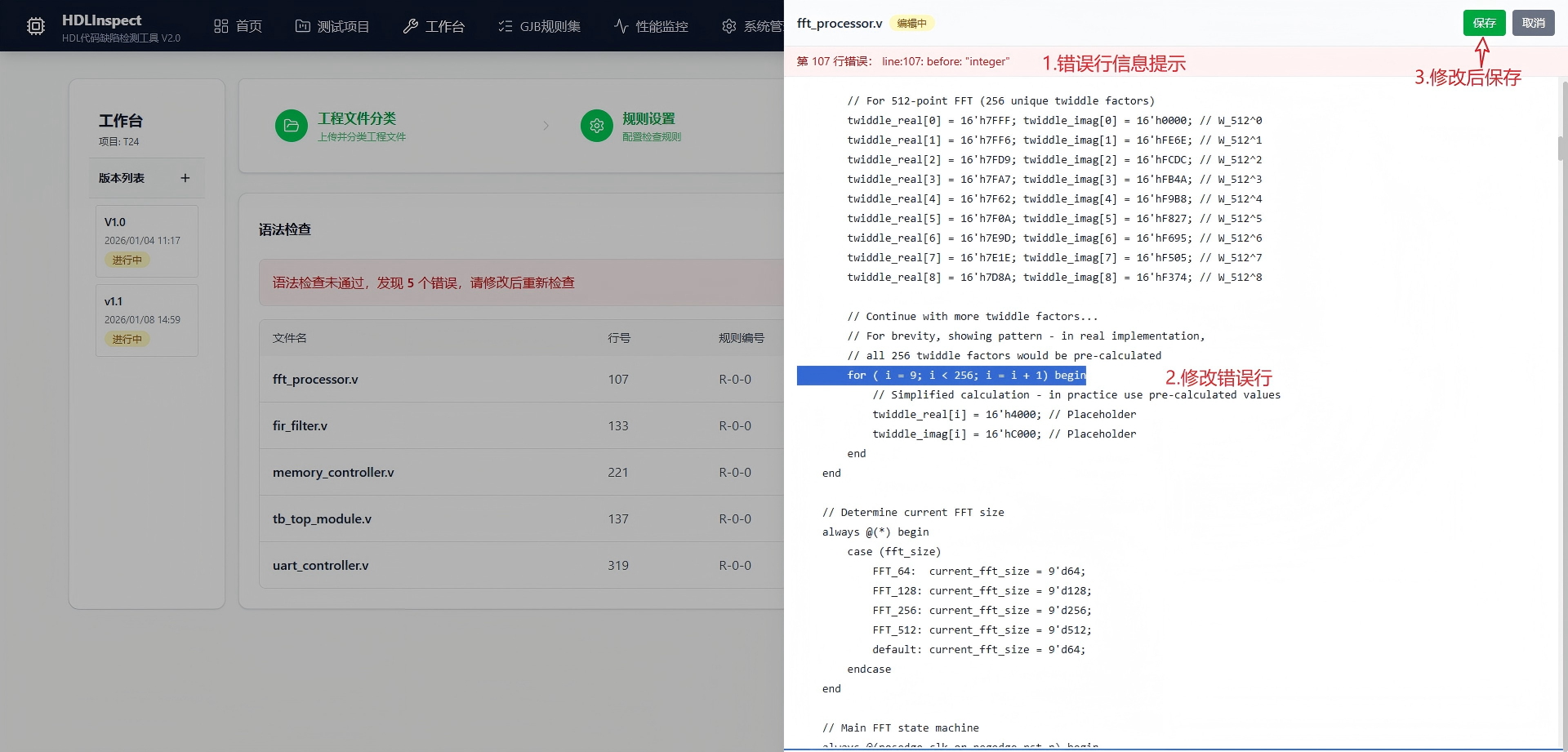 黄冈市FPGA 代码检测信息化软件自动化测试 - 排名